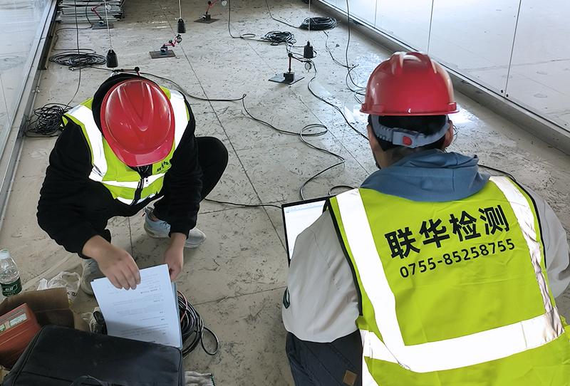 学校房屋抗震检测中心